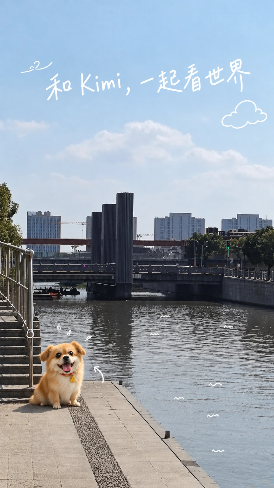 Kimi summoned onto the riverside path